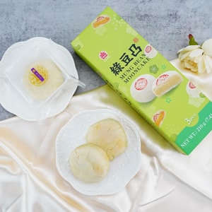 Mung Bean Mooncake Gift 3pk 7.41 oz