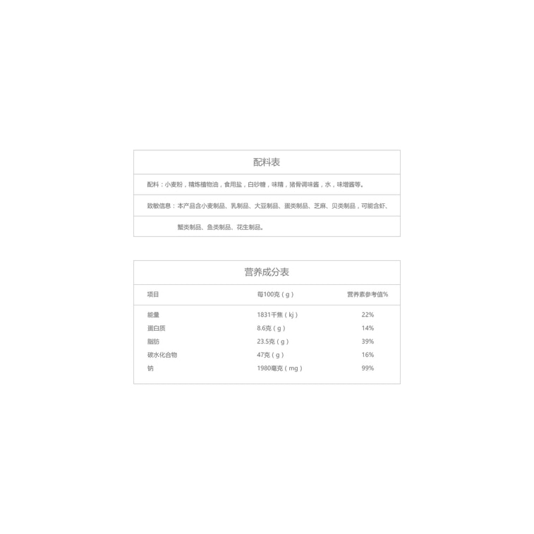 台湾统一 汤达人 日式豚骨拉面 碗装 130g 5