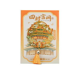 【中国直送】故宮文化創作用 北京文化創作用 故宮メタル冷蔵庫マグネット 天壇観光記念品 四季宮殿 秋の影 1点