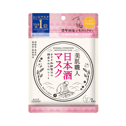 KOSE Beauty Pore Minimizing Moisturizing Mask Pink Nihonshu Nourishing Type 7pcs