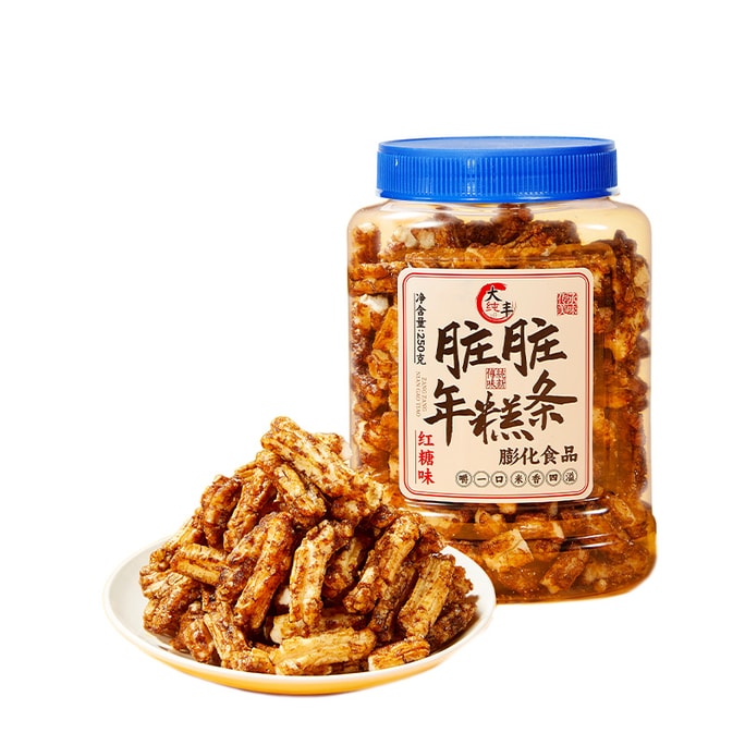 【中国直邮】 大纯丰 脏脏年糕条 红糖味脆年糕薯条 宁波绍兴特产小吃休闲零食 250g【红糖焦香 酥脆甘甜 米香四溢】