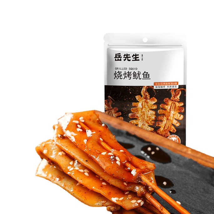 【中国直邮】岳先生烧烤鱿鱼真鱿鱼开袋即食网红大鱿鱼铁板烧烤鱿鱼55g