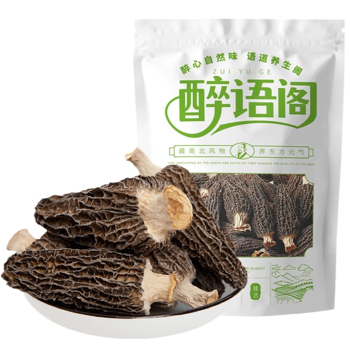 【中国直送】瑞玉格 初摘みアミガサタケ 乾燥山珍味 滋養強壮エキス きのこ・チキンスープの具材 火鍋の具材（1パック）