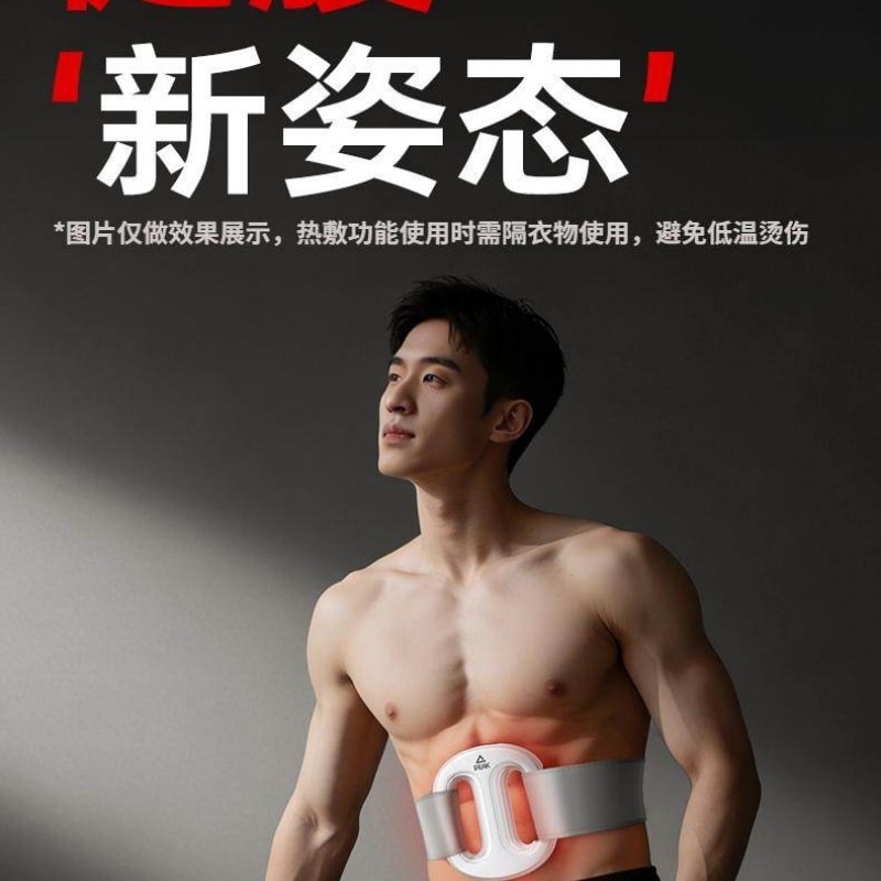 【中國直郵】 匹克 熱敷筋膜環抖抖甩脂機抖抖機懶人減肥瘦肚子神器腰部贅肉燃脂 白色 一個裝