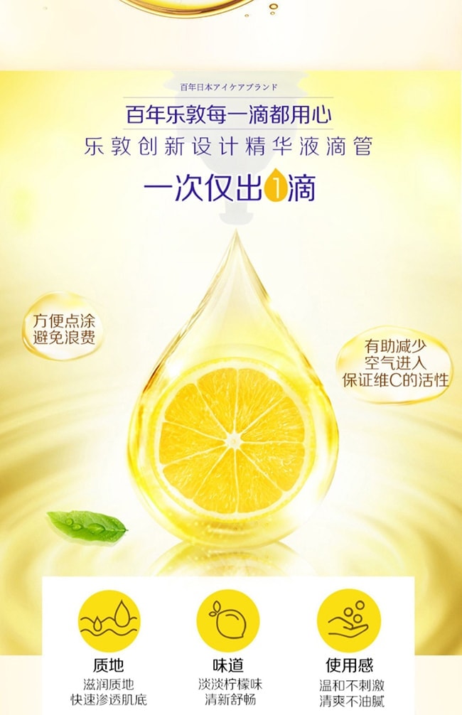 【日本直邮 正品保证】日本 ROHTO 乐敦 淡化痘疤祛除粉刺维C精华液20ml 提亮收缩毛孔@COSME大赏