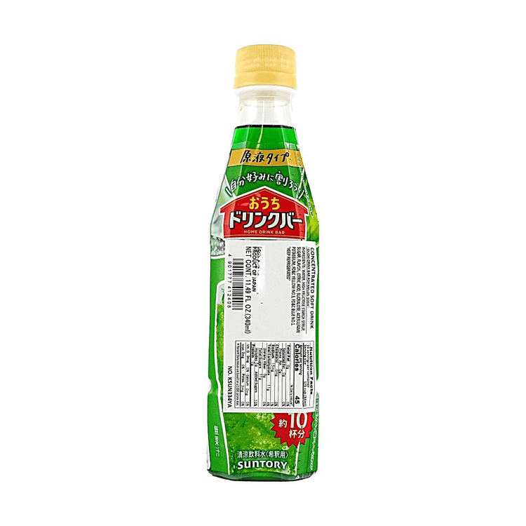 SUNTORY Suntory Ouchi Drink Bar Pop Melon Soda 11.5 fl oz - Yami.com
