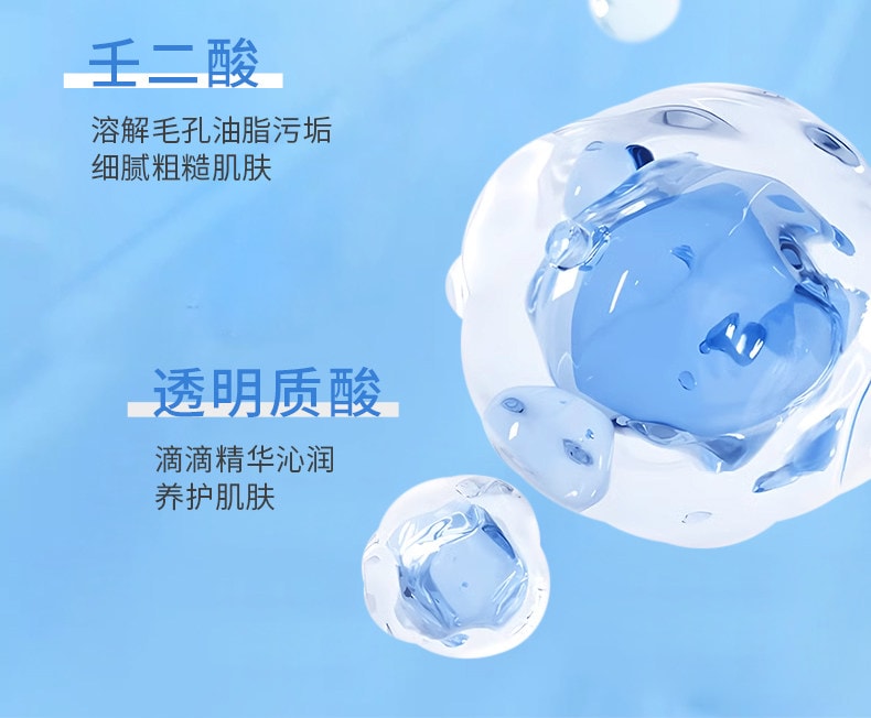 臻羞 B5毛孔收縮精華液32ml/瓶 毛孔收縮補水保濕去黑頭粉刺閉口面部爽膚水男女
