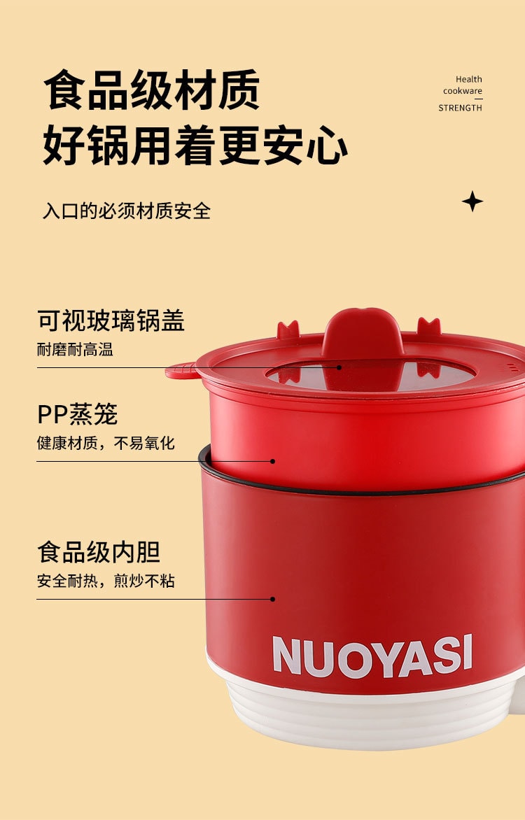 1.8L折疊小電鍋電煮鍋家用宿舍電蒸籠-白色送蒸籠 1 把