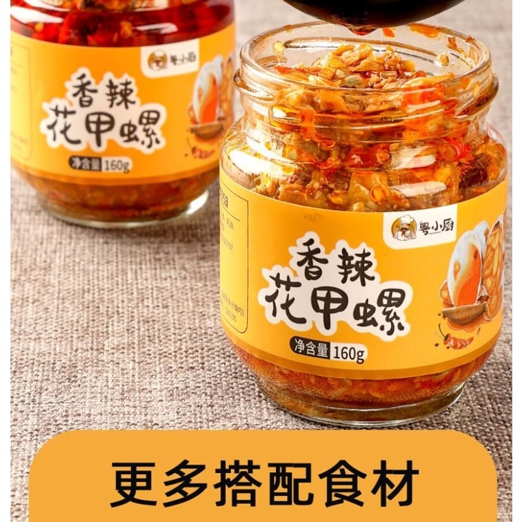 Spicy and Fragrant Clams with Rice Sauce Ready to Eat 160g/bag 6