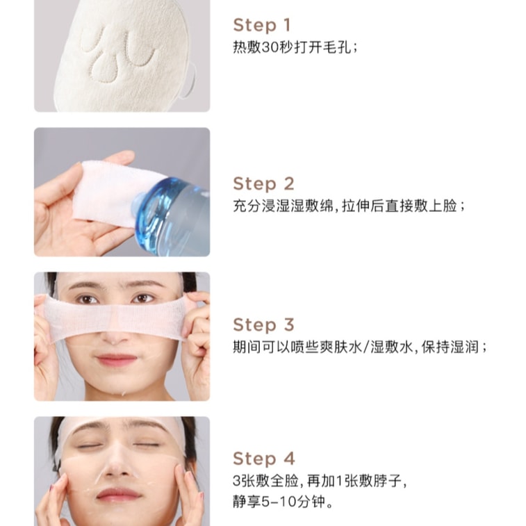 【中国直邮】 韩国 RNW 可拉伸湿敷绵柔巾 透气亲肤 一棉多用 100片/包 (常规款50片+开孔款50片) 9