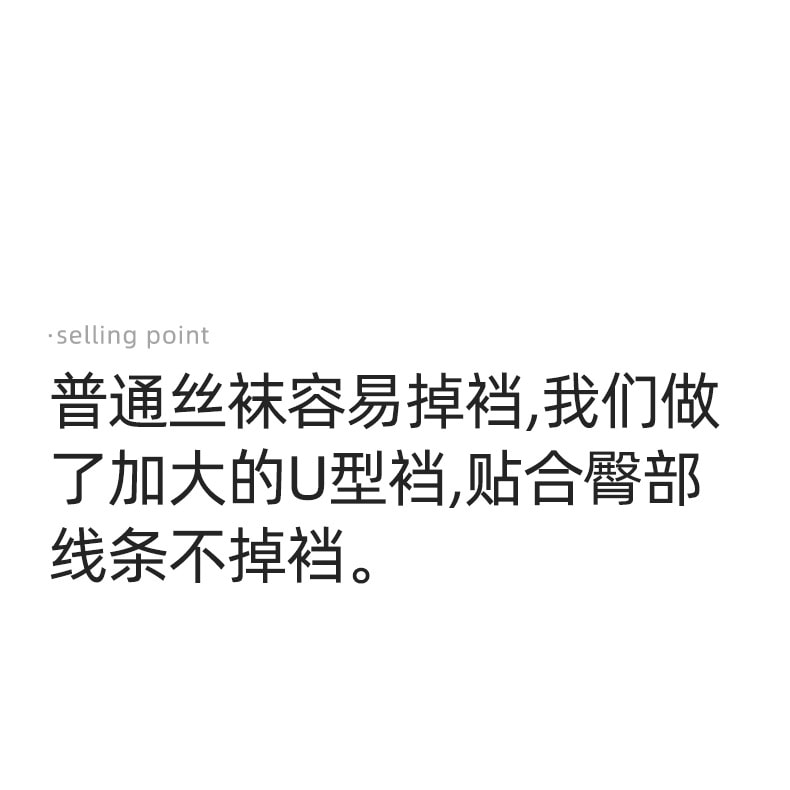 幸棉絲襪女春季超薄美膚隱形透明肉色絲襪自然裸感防勾光腿神器