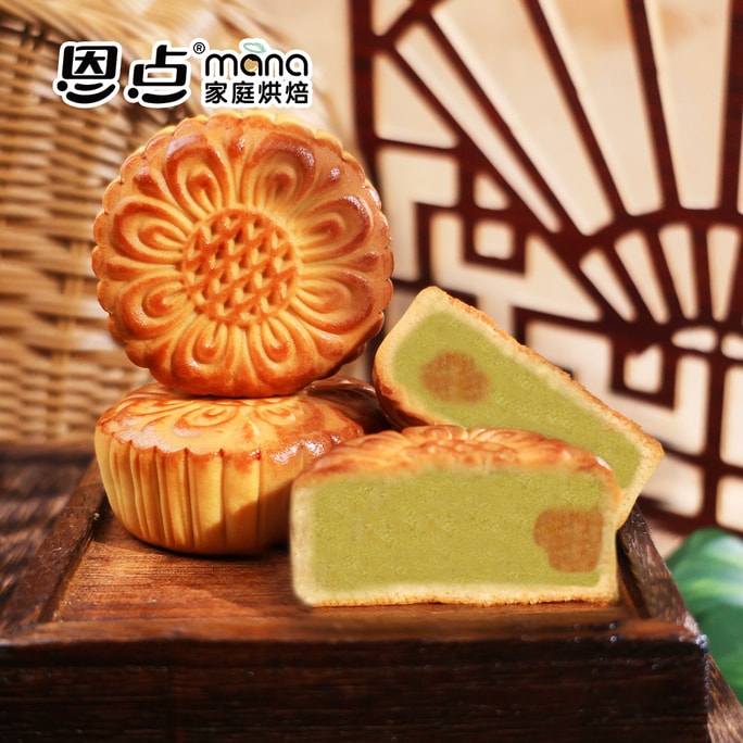 Green Grape Lemon Mooncake 85g