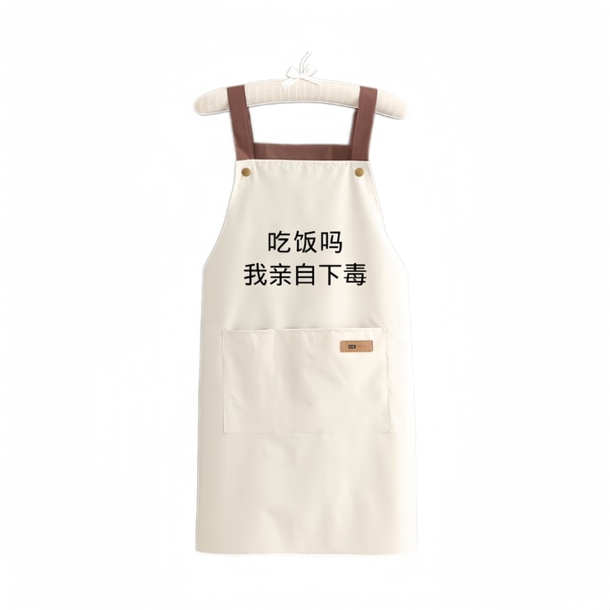 Cocoolette Kitchen waterproof oil apron Household kitchen work clothes White 1 Piece