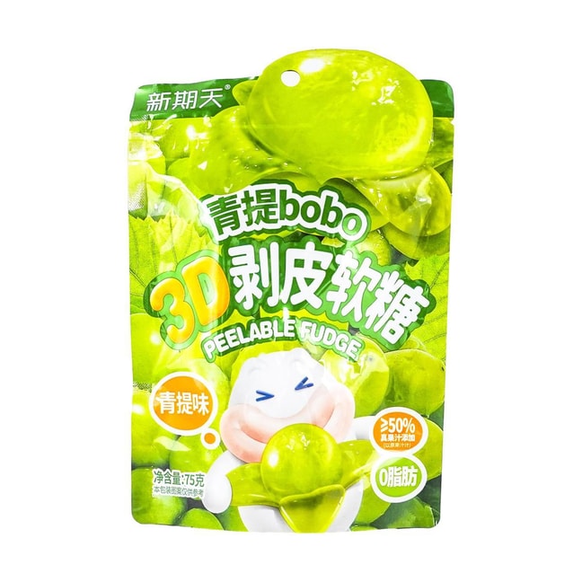 新期天 青提bobo 3D剥皮软糖 青提味 75g【0脂肪】