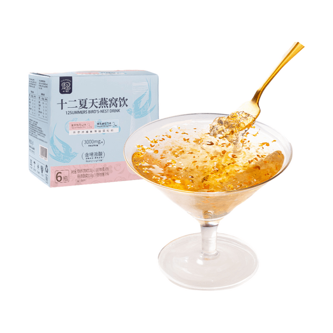 十二年夏天 燕窩飲 150g*6瓶【蜜桃桂花+茉莉青提口味】【清新甜潤 零脂滋補飲品】