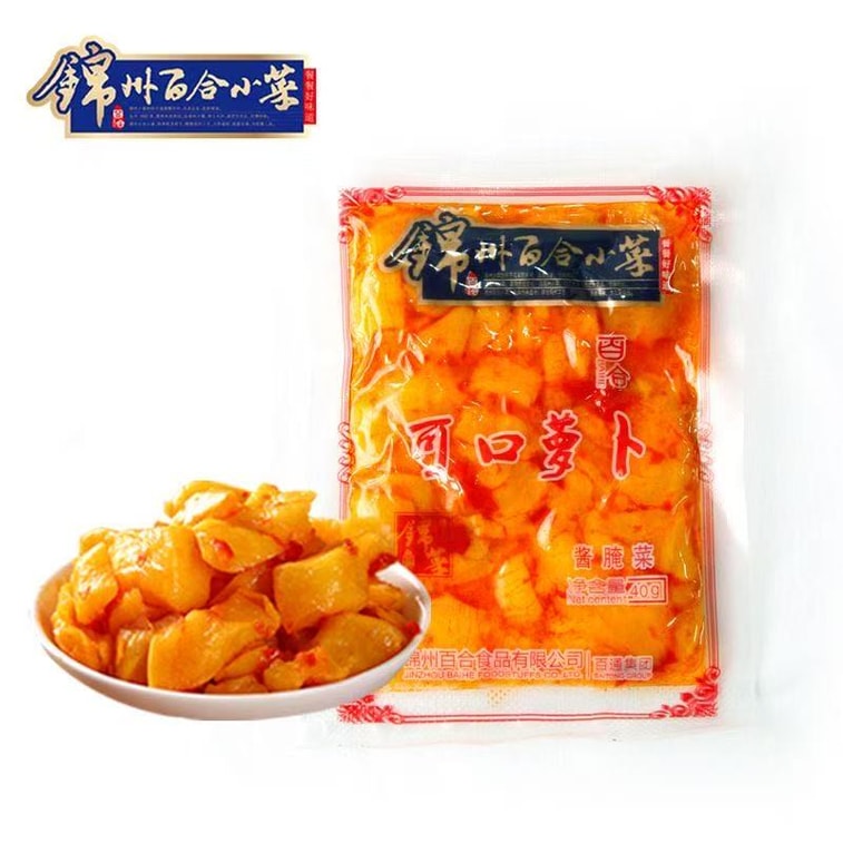 锦州百合 東北小菜 小可口萝卜 萝卜干 咸菜萝干 40g*3包【120g】咸菜 酱腌菜 下饭菜 小咸菜 4