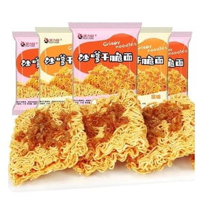 Palite Satay Crispy Noodles Spicy Snack Dry Noodles Vegetarian Beef Childhood Instant Noodles Convenient Snack Small Treats Sichuan Pepper Flavor 3 Packs