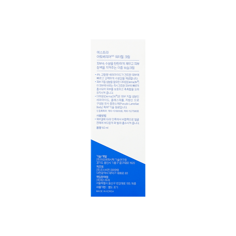 韓國AESTURA ATOBARRIER 365 舒緩保濕水凝膠霜啫 乳霜 60ml 4