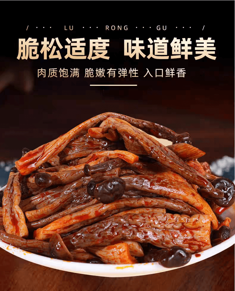 【中国直邮】 菇小帽 鹿茸菇开袋即食小包装香辣味追剧休闲零食香辣味【18g*10袋】