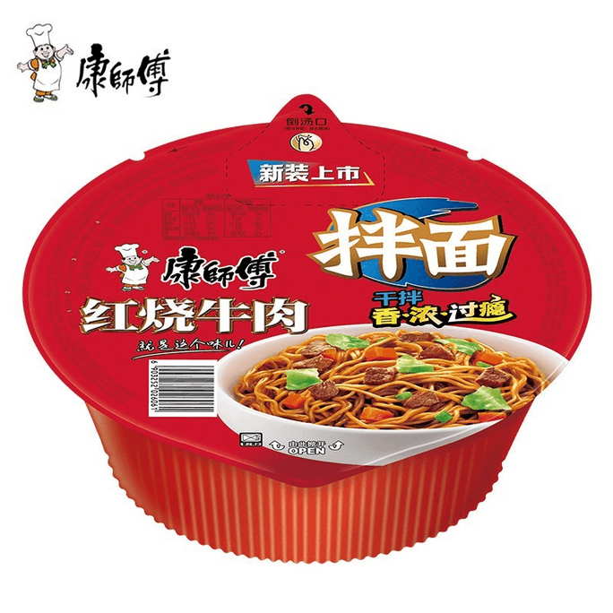 Master Kong's dry noodles braised beef flavor 126g*1 box
