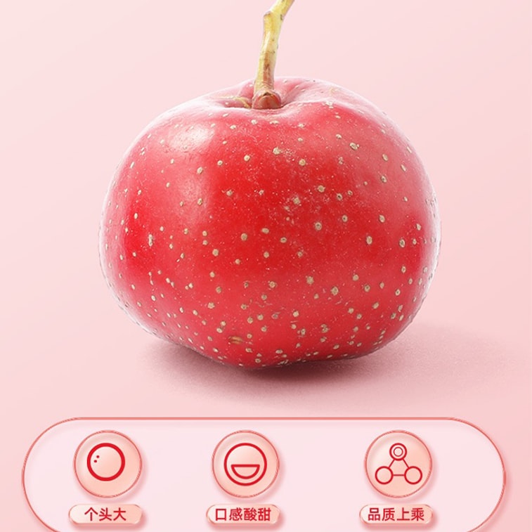 Bonbon d'aubépine lyophilisé, fruit séché d'aubépine dénoyauté, emballé individuellement, 82g 5