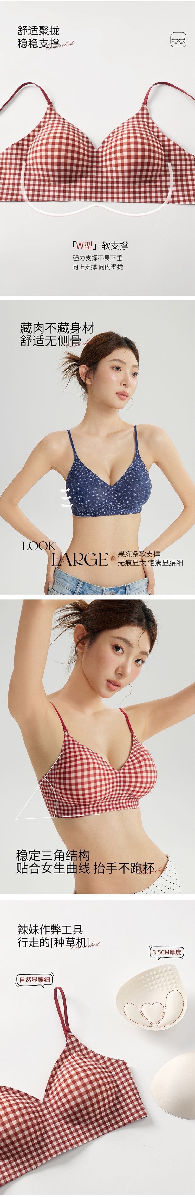 【香港直送】 草本初色 女士自然外擴顯胸大內衣 海鹽藍格 S碼 45°外擴角 漫畫胸顯腰細 果凍條防下垂 山茶花香7A抗菌 百變肩帶一衣多穿