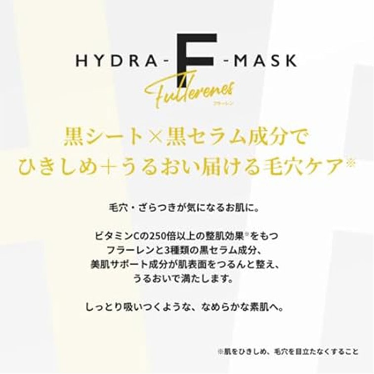 【日本直效郵件】 日本 LULULUN 富勒烯黑精華改善粗糙肌膚 面膜7片 3