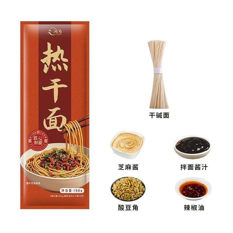 中国直送】武漢本場のヘルシーな乾麺、湖北省特産、インゲンの漬物入り