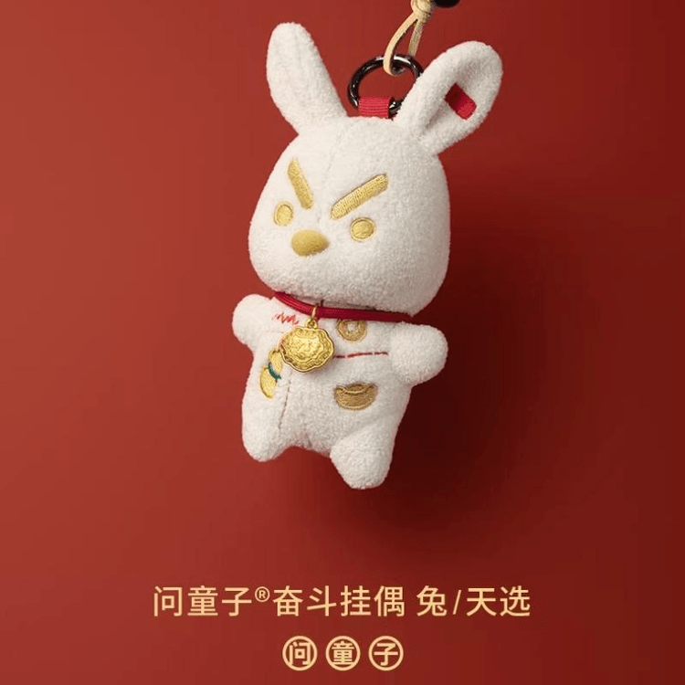中国直送] Youquyoupin 文童子奮闘吊り人形 ウサギ/天軒 ぬいぐるみ