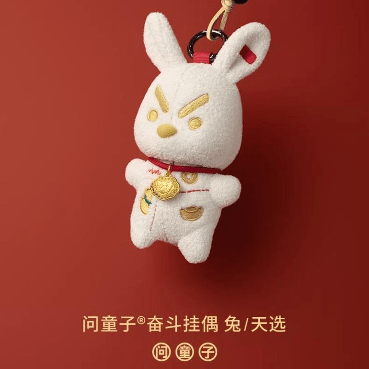 [中国直送] Youquyoupin 文童子奮闘吊り人形 ウサギ/天軒 ぬいぐるみ バッグ キーホルダー 女の子の誕生日/新年ギフト 10cm 3