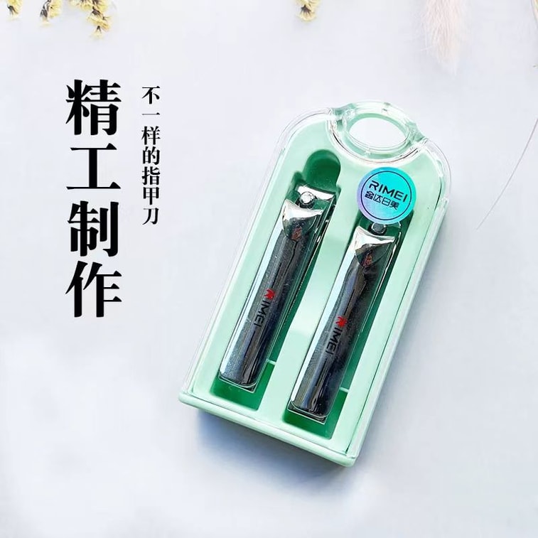Nail Clipper Set 2 Pcs 4