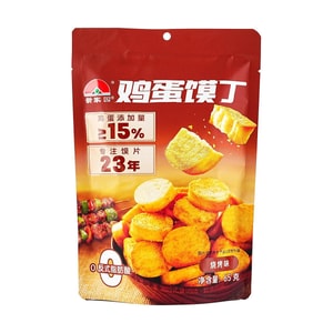 新家 雞蛋饃丁 小饃片 燒烤風味 65g【雞蛋添加>15%】【 0反式脂肪酸】【養胃早餐】