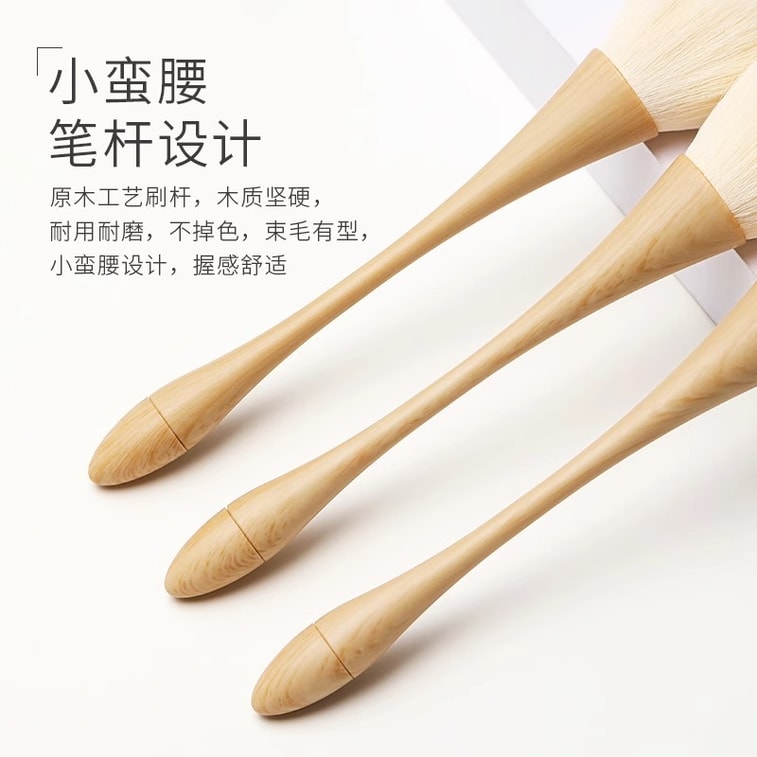 美国 NOVAGLOW 【官方授权旗舰店】散粉刷小蛮腰刷 软毛蓬松定妆刷高光点彩腮红刷 一支 原木刷 4