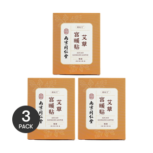 Wormwood Warm Patches 5-Patch*3 Individual Packaging【Value Pack】