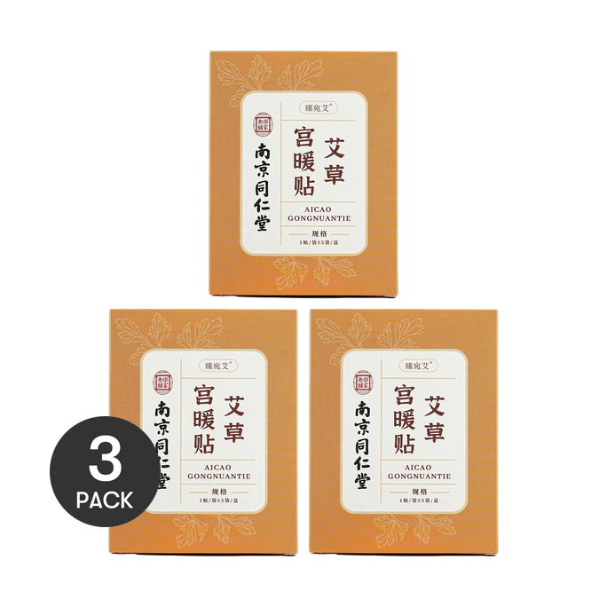 Wormwood Warm Patches 5-Patch*3 Individual Packaging【Value Pack】