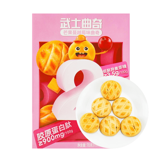 Mango Cranberry Flavor Cookies 2.47 oz