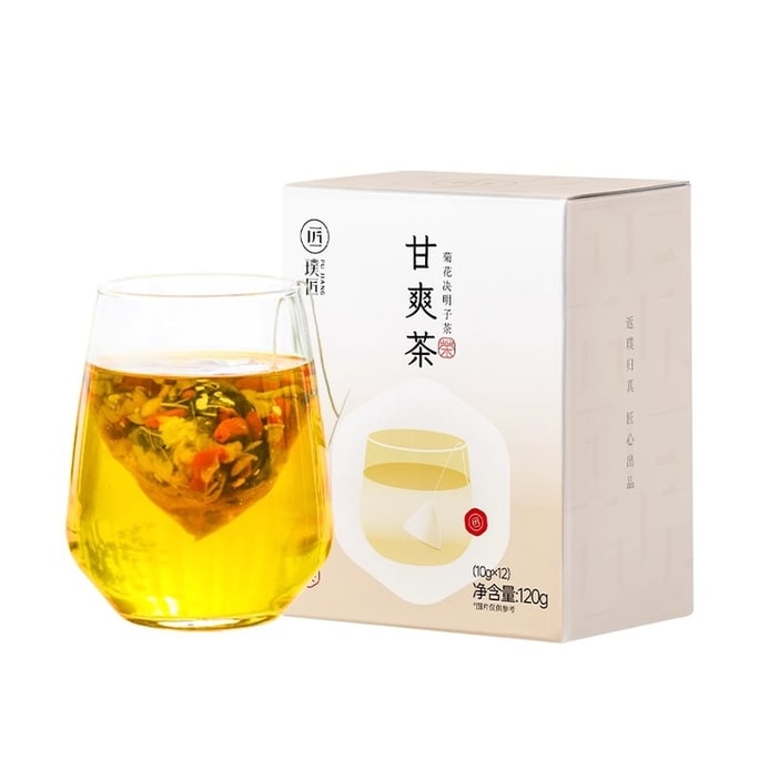 【中国直邮】 璞匠 甘爽茶 红枣枸杞菊花茶甘草栀子桑叶金银花荞麦决明子茶代用茶 120g/盒