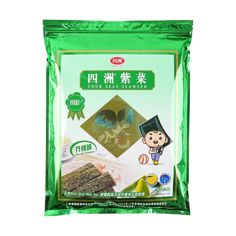 Four Seas 海苔わさび味のり37.5g - Yami