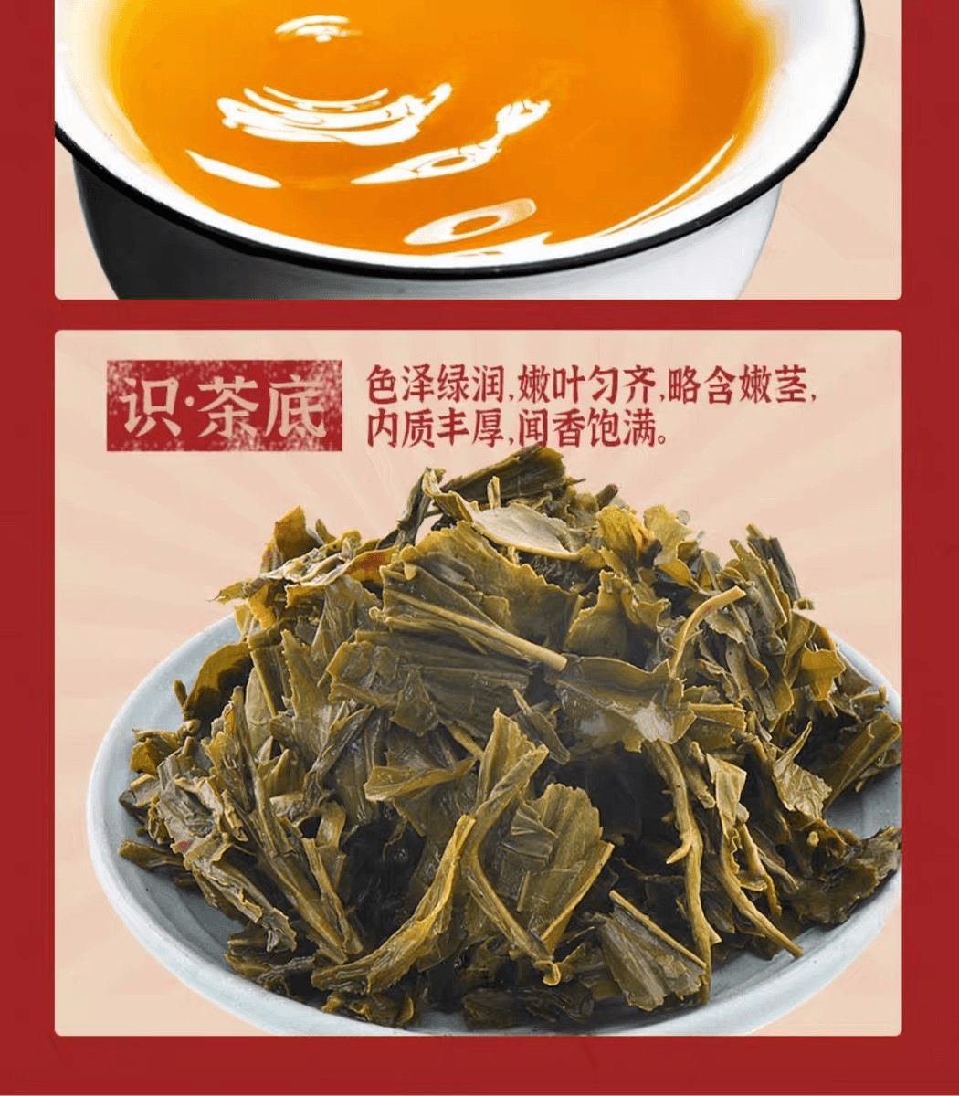 COFCO Zhongcha  Jasmine Tea, Strong Aroma, Grade 1, 100g*1 Bag