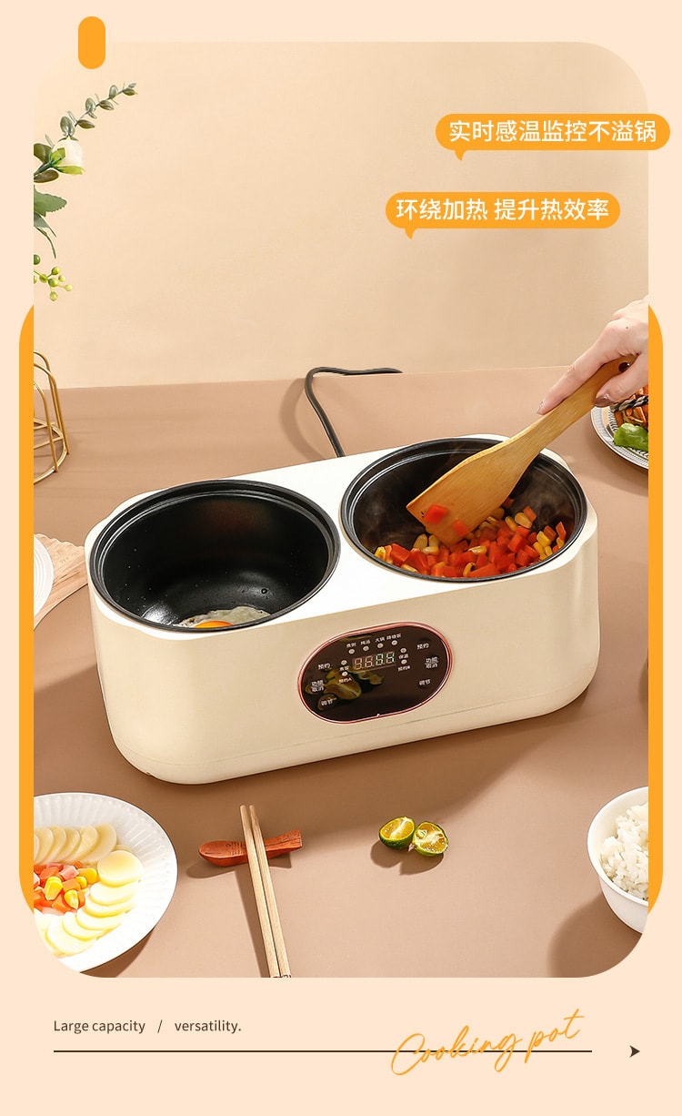 力好佳 多功能鸳鸯锅电热火锅双胆电饭锅全自动电饭锅送蒸笼 一台