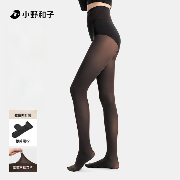 Black stockings pantyhose women's warm and thick fleece 80D 2 pieces