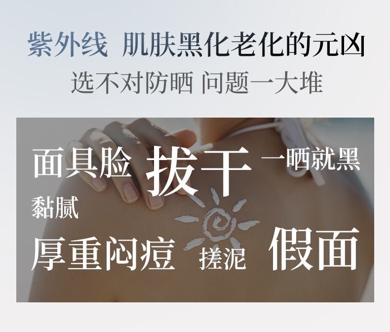 【中國直郵】 林清軒 水感透氣高倍防曬修護輕透防曬霜50ml