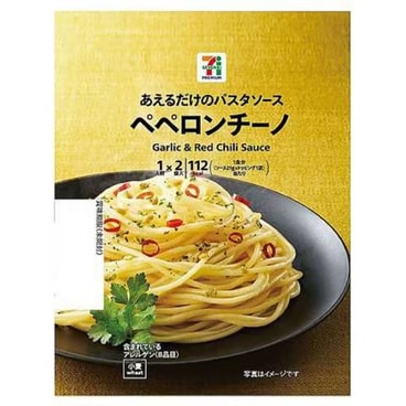 yami