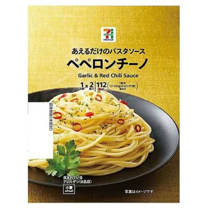 【日本からの直送】711 コンビニ インスタントパスタソース ガーリックレッドペッパーパスタソース 1箱