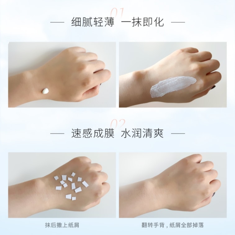 【中国直送】富二家 ウォーターリークリア 高SPF日焼け止めローション SPF50 PA+++ 保湿化粧下地 やさしくさっぱり べたつかない【6倍日焼け止め効果で小じわ対策、日焼け・日焼け・エイジングケア】50g 8