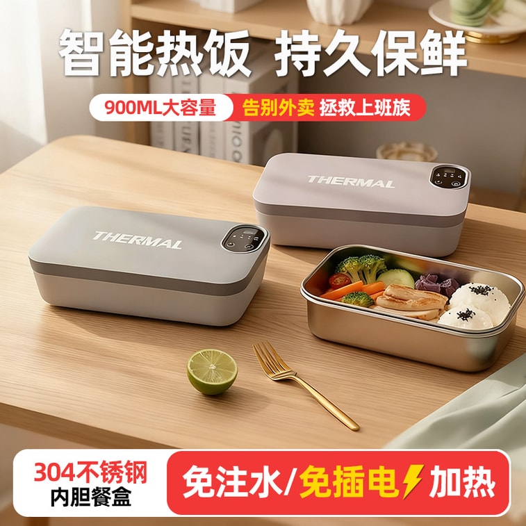 Rechargeable Heated Lunch Box, 304 Stainless Steel Water-Free Electric Lunch Box, Portable Outdoor Plug-in Meal Warmer ,Dusk grey, rechargeable + timer version, 1 Set 3