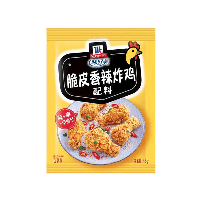 [중국 직송] 맥코믹 바삭한 매운 프라이드 치킨 재료 45g*2팩