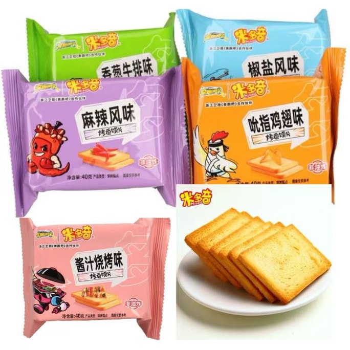 Roasted bread chips mixed flavor 40g*5 packs; leisure snack
