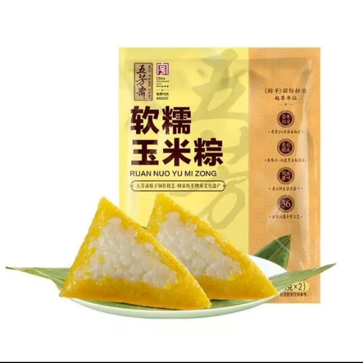 zaoweixingziページ WU FANG ZHAI Soft Corn Zongzi, Jiaxing Specialty, Soft and Sweet