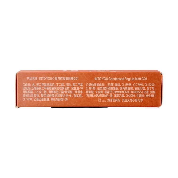  Matte Velvet Lipstick Lip Glaze C01 3